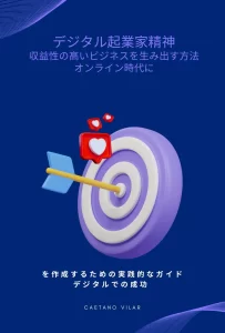 EmpreendedorDigitalJp